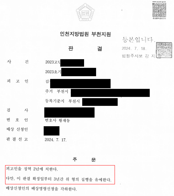 2b8aafa4d8d07bd2a5359f1dff6d72a5_1721365097_3956.png