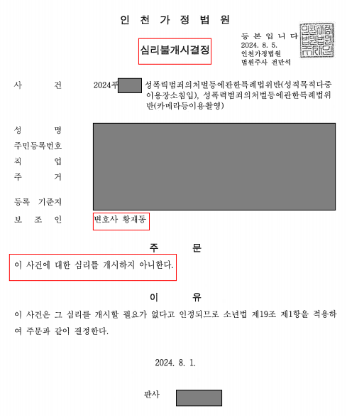 f33233583b54898bedebca2f55fe0cce_1722923149_6755.png