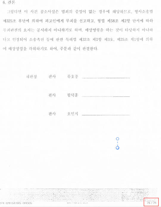 dfef4a0f2f99724fe86e7802b704f73f_1734489693_0364.png